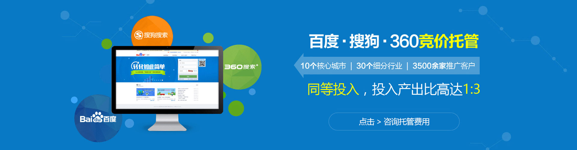 阳朔sem服务