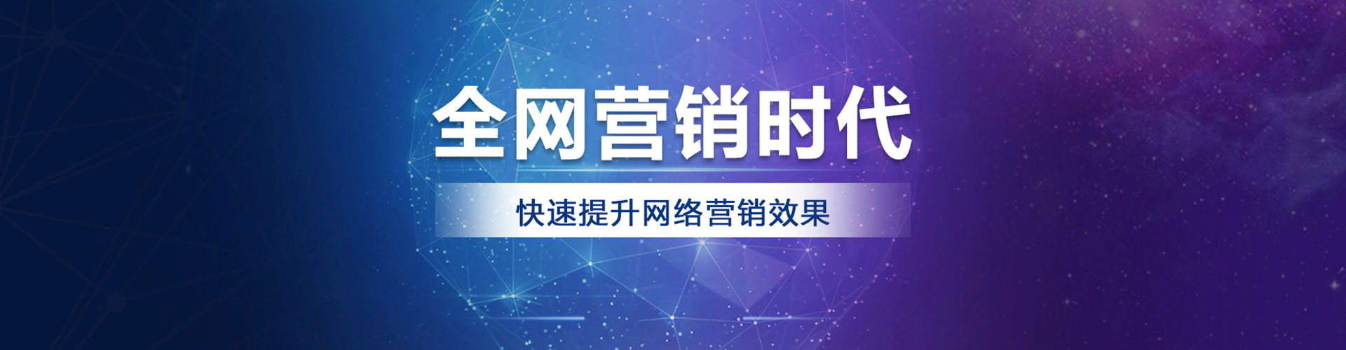 阳朔百度推广