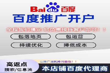 详解托管SEM竞价案例：精准定位客户群体