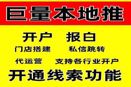 信息流广告的秘密武器：投放策略的实战应用